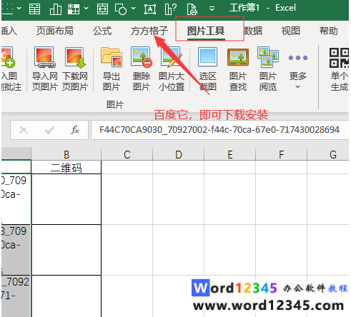 6cf6b26a124a2de52e0bcbde1a83921.png