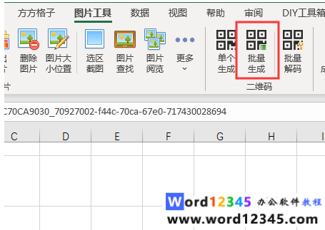 a2bda7be358b3fb6a018c50958f6c51.png