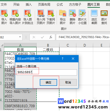 c545f45b99f33b1879a15f00083cca7.png