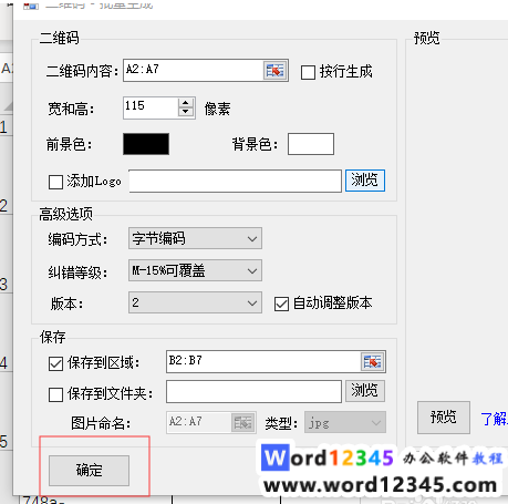 04ce5c8416152e15378a4837ab5ee96.png