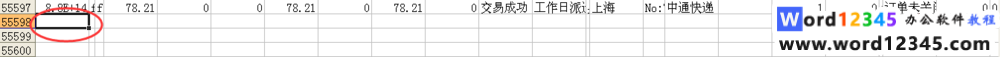 ca5257540923dd5494102c47d509b3de9c82487b.png