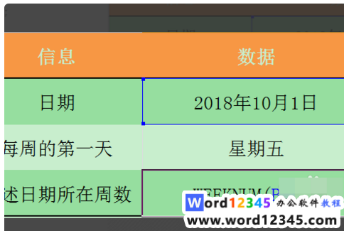 bebda5fad59c3e98e8582be3b14f3a0.png