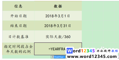 7a63d0a1afa84c52f2f61cf95b31f15.png