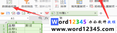 c2cf4e0699391782e7de5572dcb5075.png
