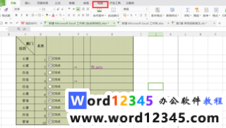 69032ce1b34e4335b192f18999a0e0b.png