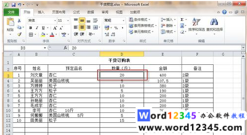 8d85bf30328a30ef337eaf6e18f0f82.png