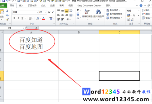 eecc50f10f179d3ed6cc1126ec1d51a.png