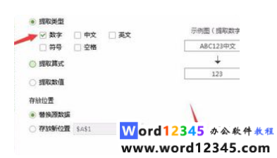 422077a6ba524b0ef4759e503ddcc02.png