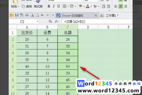 c44ad5e987e37ab4281ed6b4d772c79.png