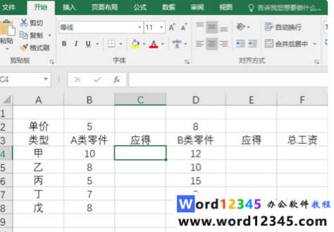 b34b50170ad437e93028eadae4c16a2.png