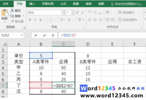 641b5f71fb7c7561a3806c556486060.png
