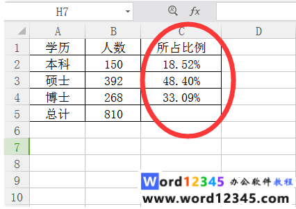 9c846067f7eefd2263d1728d1c8d837.png