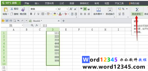 2cbd19d5353b537100fd77072c88191.png