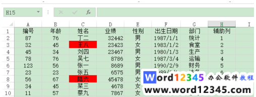 ff975e7156e8ec8b8450943b901e2aa.png