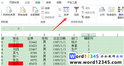 87c532ca94032ab6a49a5c0cac6c1d7.png