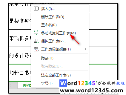 5eb2e7c80267a1009f6d1deaba1dd3c.png