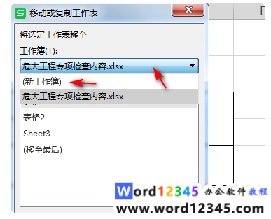 778cb0397e43e485daadaced8438d67.png