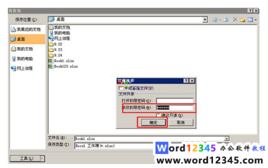 ec156d7fd238120fc1a688c2fb37e1a.png