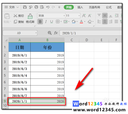 a0965c5944073d7851f4e11fc6ee810.png