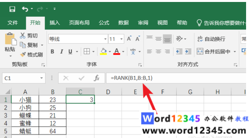 2ea94e95e86e34f740ca65166ca73d8.png