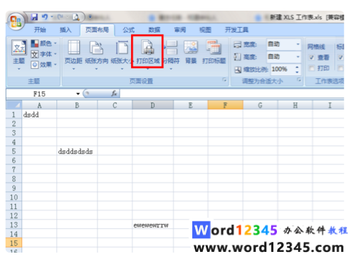 983338d7c5817989870dac490769319.png
