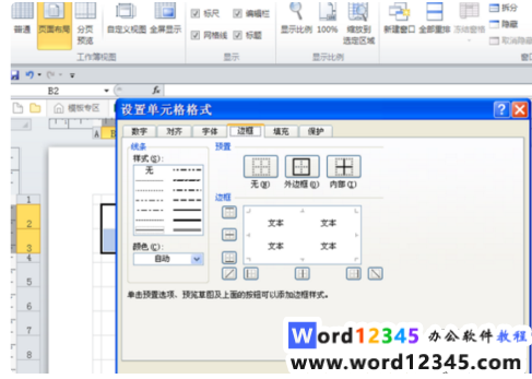 5d5c72f726157a75aba6488e381c5eb.png
