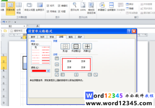 0c41781dff028a481669d10d700331b.png
