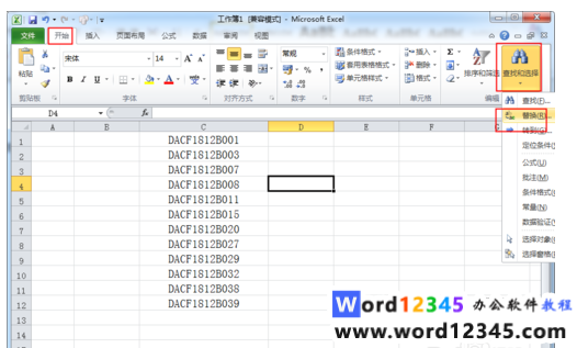 48e04f99a44a02d434e1654b58696f3.png