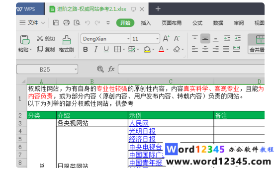 a4571aa41f8831e7a2fb5e764bfdc13.png