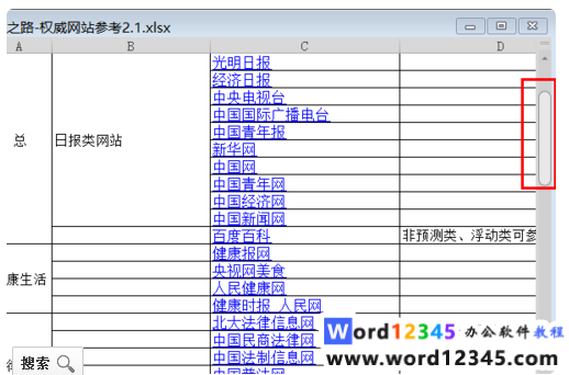 7215b4e1d1a77ae854877558a9a2a3d.png