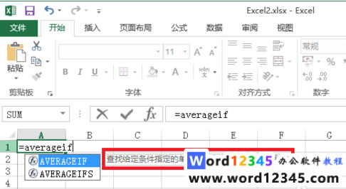 2d47472b2c2b47f6a97405fedb55c77.png