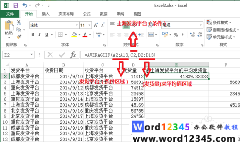 f8b2d8397c6636cc5692f919fceebbe.png