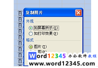 0e790bc538a0b6ea822c96c8ef21187.png
