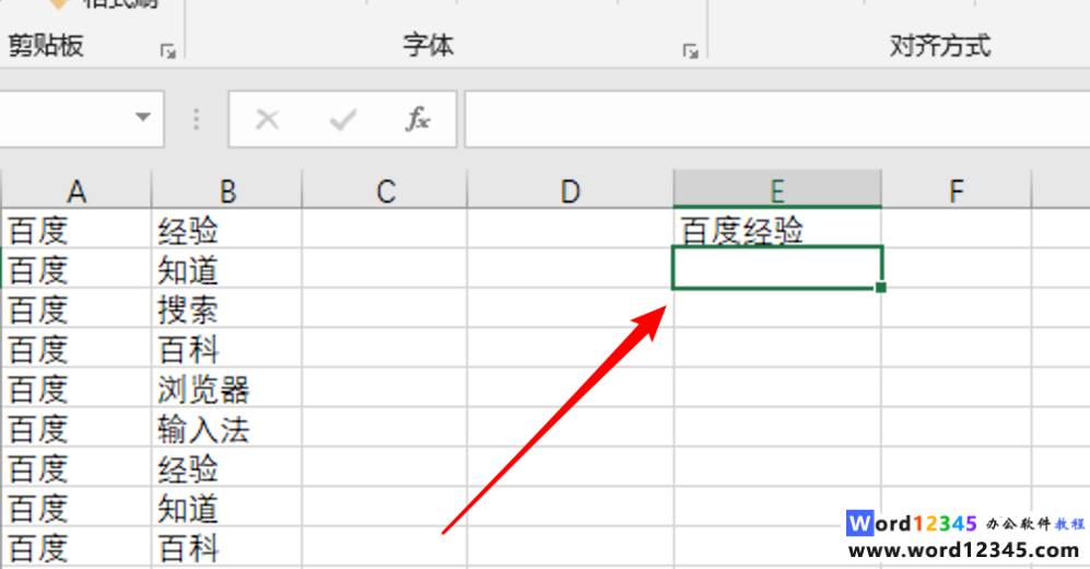 excel-6.png