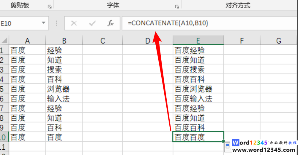 excel-11.png