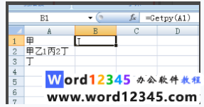 48d01540eb6ac57b8e9dea98460cd04.png