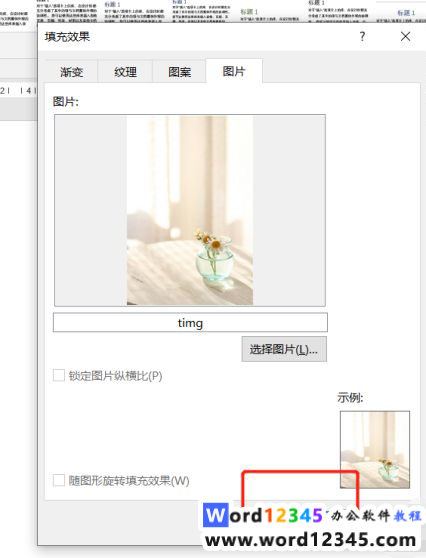 O53A29T_7@N(}7AD7_(]`RS.png