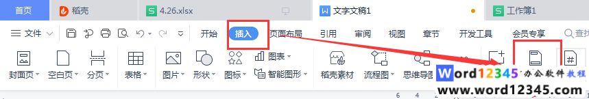I}OZ~P`BGSK4)[166E`4KGE.png