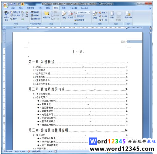 46e5ac83fcf8d09c762f65e396686d3.png