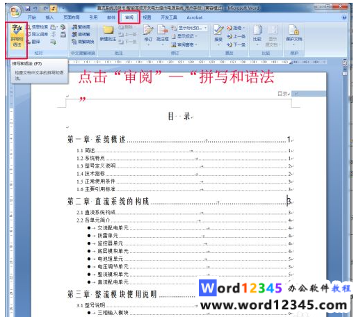 c8f4aecd2ad4d58fc87a51cddd03724.png