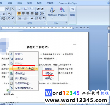 aef15d4a2662a037ec22be244e09f2e.png