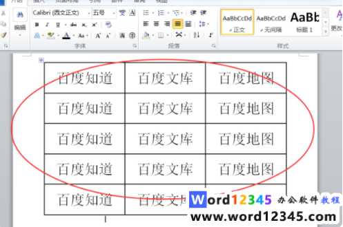 71facddaef55606f5d0c0701c0498d3.png
