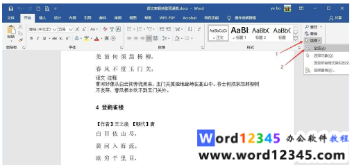 b88818e5c4d05195c4744c4ab0f6456.png