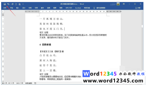 6e86e47092012871b8e9c5a3ed5e942.png