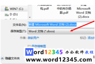 2e3a13cb564f7248a3dfc3bdf493a28.png