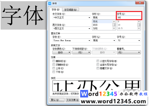0cd411efdbba83706b2a8f4e828070e.png