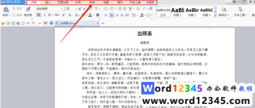 e4edbcd2d6b75456d02009495157e64.png
