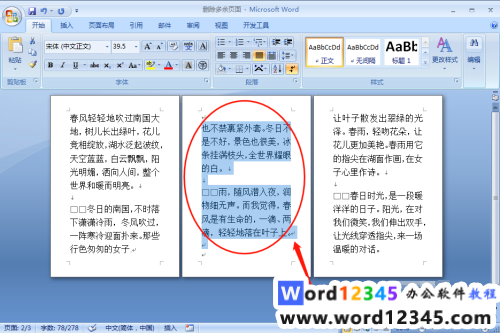 7df181d4eca43268544c1d28c17a7ce.png