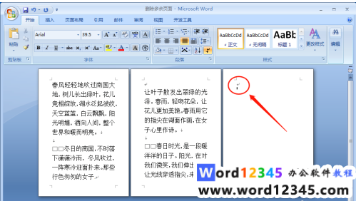 dd8fac314f22ad17f046d765235e06b.png