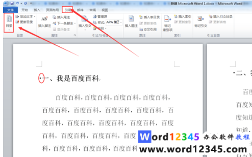 企业微信截图_15952149571830.png